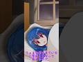 【ゆっくり茶番】少女達と添い寝した時のうp主の反応集 #shorts #東方茶番劇 #ゆっくり茶番劇