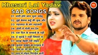 Khesari Lal Yadav Sad Songs Collection || Khesari Lal Yadav Sad Songs || Diwana Music Official