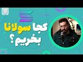 تحلیل سولانا ارزدیجیتال سولانا ۴۰۰۰ دلار تحلیل سولانا ارزدیجیتال سولانا ۴۰۰۰ دلار