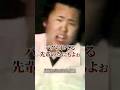 「伝説のぼっち暴走族・玉井弘之」ー埼玉最強・毘沙門天を一人で守った男ー#玉井弘之#毘沙門天#暴走族