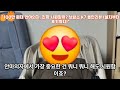"100만 원대 안마의자, 진짜 시원할까?  브람스 K7 올인리뷰 (설치부터 후기까지)"  #안마의자 추천 #브람스안마의자 후기 #효도템 #부모님 선물 #100만원대 안마의자