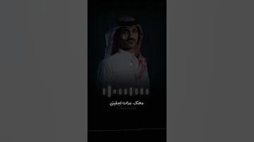 دروب الأحباب مابيها شيلة بدر العزي 