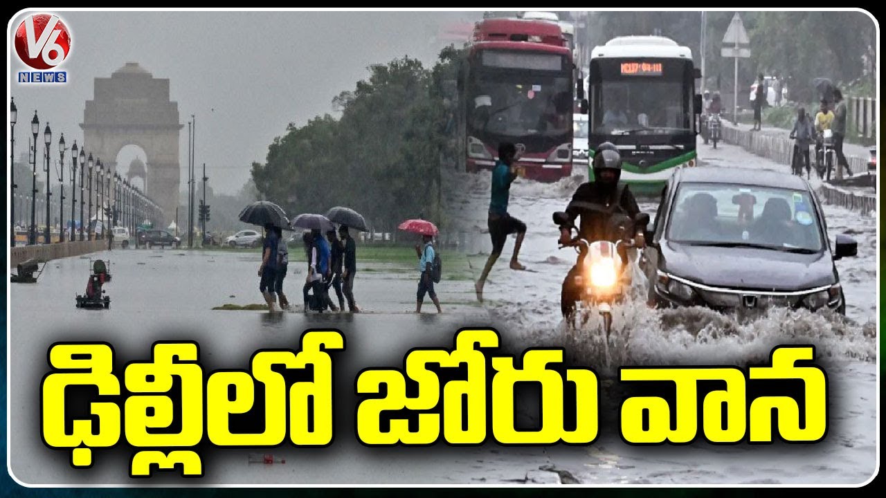 Heavy Rain Lash Delhi, Roads waterlogged | V6 News - YouTube