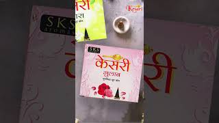 Transform Your Space With The Divine Aroma Of Sks Aromas