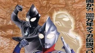 Ultraman tiga the movie : the final odyssey dubbing Indonesia