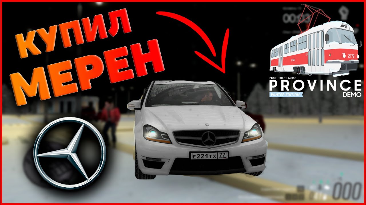 Мерс 204 c