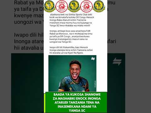 ENOCK INONGA KUJIUNGA NA YANGA SC Yangascmedia Yangaleo Yangasc Simbasctanzania Nbcpremierleague