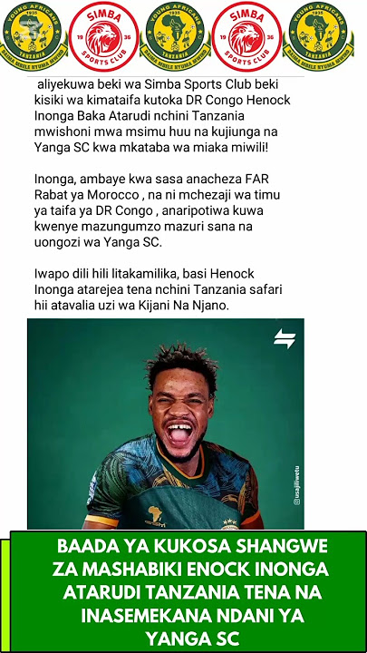 ENOCK INONGA KUJIUNGA NA YANGA SC #yangascmedia #yangaleo #yangasc #simbasctanzania#nbcpremierleague
