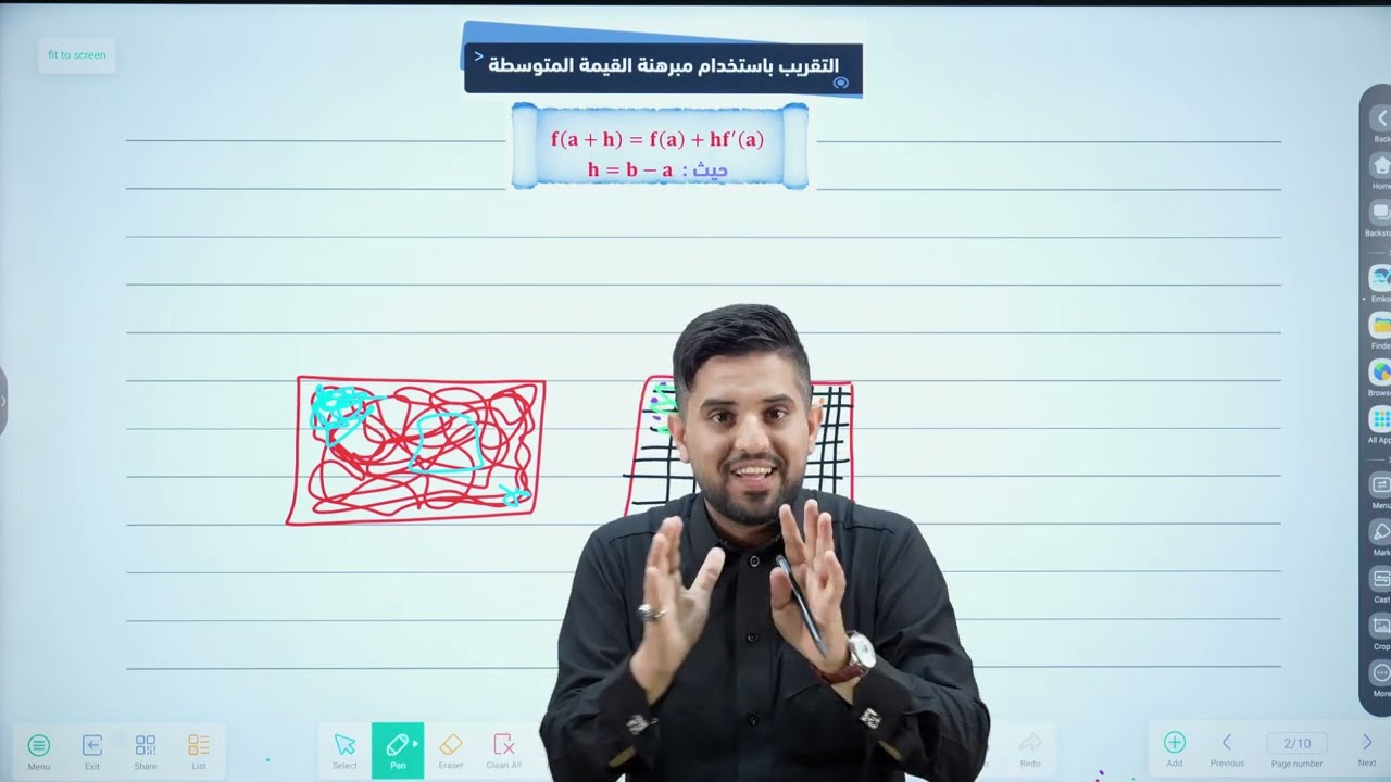 معالجة النسيان في فترة المراجعة / شلون اطلع معدل بالسادس / الملل في الدراسة / الخوف وقلق و التشتت