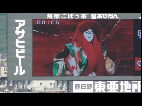 カ舞吼(かぶく）アウト！