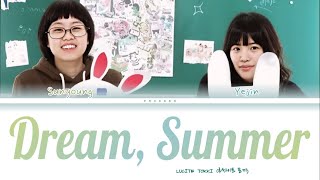 Lucite Tokki - Dream, Summer (꿈, 여름) Color Coded Lyrics (Eng/Rom/Han/가사)