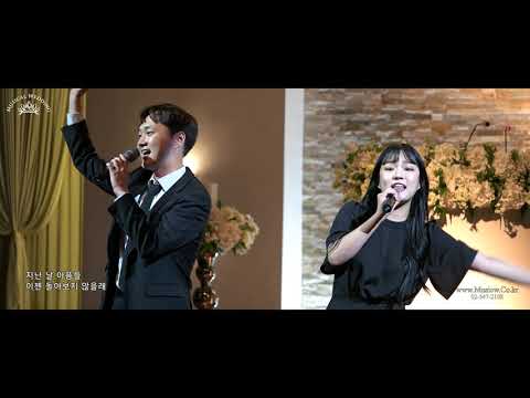 상큼하고 앙큼한 <strong>결혼식</strong> <strong>이벤트</strong>