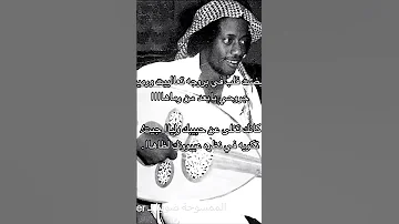 عبدالله السالمممم فزيت يوم اطريت 
