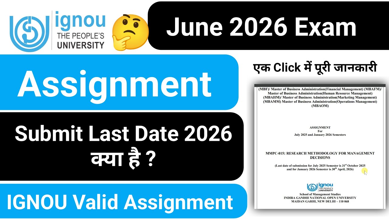 IGNOU Assignment Submit Last Date 2026 | IGNOU Exam June 2026 | IGNOU ...
