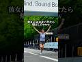 【女子組トップ】彼女に初めて5000m走らせたら爆走したwwww