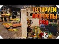 ЛУЧШЕЕ ОРУЖИЕ НА ПРОСТРЕЛ CALL OF DUTY MOBILE | СРАВНЕНИЕ ОРУЖИЯ CALL OF DUTY MOBILE