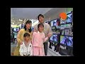 ダイエーCM1993年 再UP ダイエーCM1993年 再UP