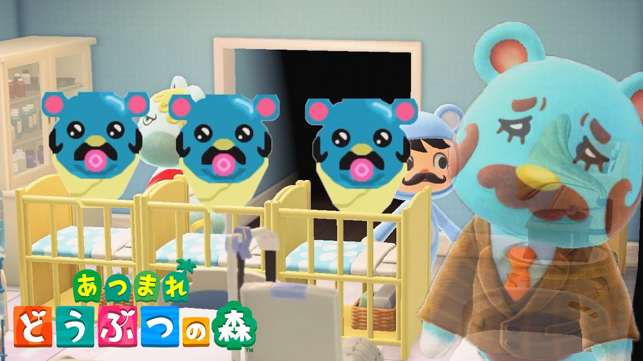 ★あつまれ　どうぶつの森★ こいつ99999ベルくらいで売れるんちゃうかwww【あつまれ