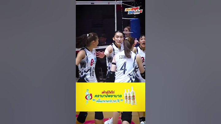 ช็อตเด็ดแจ้งเกิดดาวรุ่ง 'เฟิร์น-เอย-ยูฟ่า'