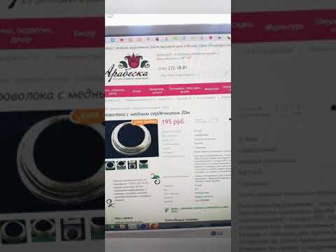 Инструменты для начала работы с проволокой. Во сколько обойдутся,какие купить?