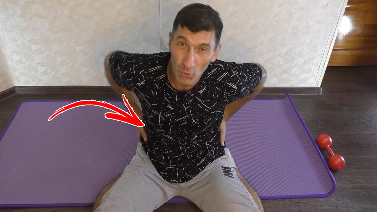 👉 Чтобы спина не болела и была ровная осанка выполняйте простое ...