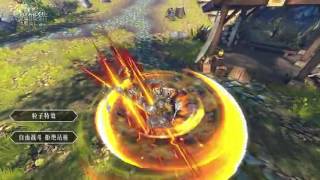 Taichi Panda 3 : Hunting Dragon Launch Open Beta in China Today screenshot 1