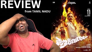 Aavesham Review from Tamil Nadu | Fahadh Faasil |Sushin Shyam | M.O.U | Mr Earphones