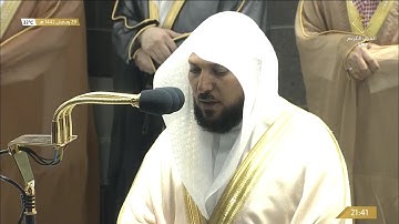 صلاة التراويح رمضان 1442هـ الليلة 30 الشيخ ماهر المعيقلي تلاوة ابداعية لسورة مريم