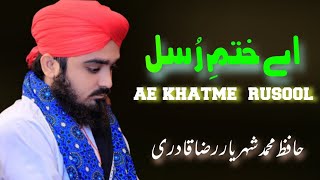 Ae Khatme Rusool Makki Madni Hafiz Shaheryar Qadri