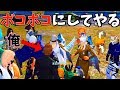 【荒野行動】大会にお邪魔しました