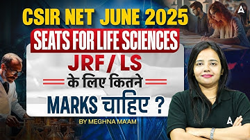 CSIR NET Life Science JRF Seats | CSIR NET LS & JRF Required Marks | CSIR NET June 2025