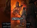 ⚔️जय शिवाजी जय भवानी ⚔️