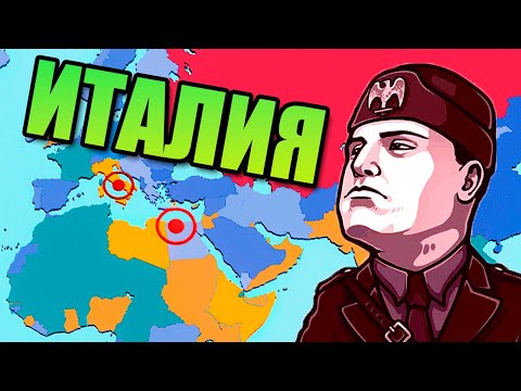 ИТАЛИЯ НА ХАРДКОРЕ В Total Tank Simulator - Дополнение на Италию