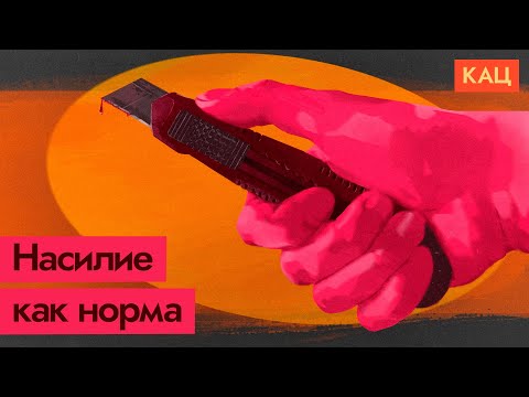 Как звереет армия, а вместе с ней и общество (English subtitles) / @Max_Katz