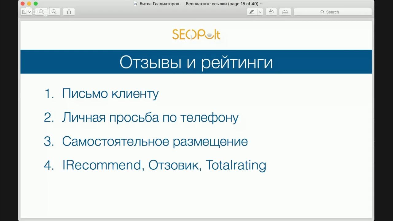 Оставить бесплатную ссылку. Оставить бесплатную ссылку