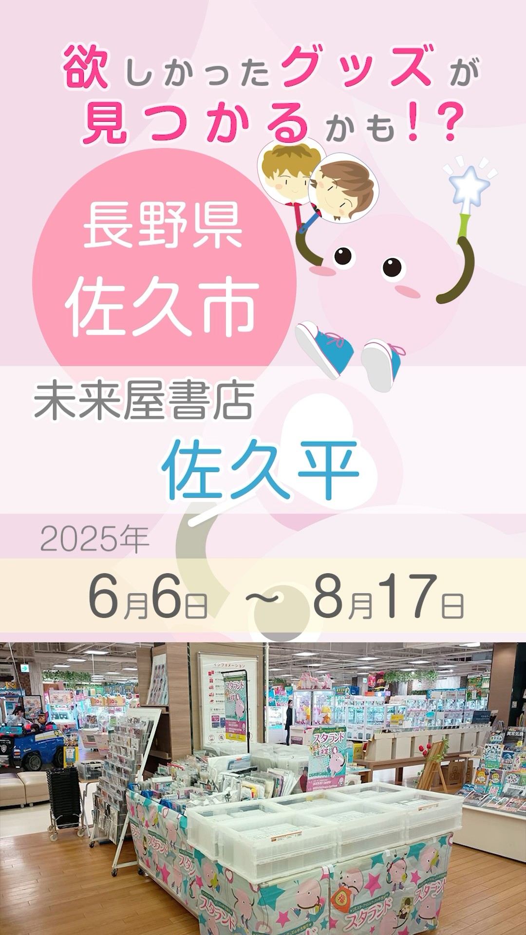 Johnny's - 関ｼﾞｬﾆ∞グッズの通販 by 澪 's shop｜ジャニーズ