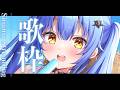 【歌枠/Karaoke】こんにちは🎶 #shorts #vtuber #歌枠　【VASE/リリア・ツェペル 】