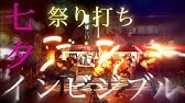まねケチャ きみわずらい Kimiwazurai ヲタ芸 Youtube