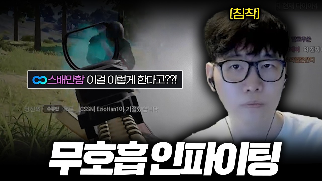 랜쿼드 팀원 모두가 감탄한 무호흡 인파이팅👊 마스터까지 단 두걸음 남았습니다  [스배 경쟁전 랜쿼드]