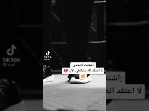 رزان وكنان من مسلسل فضيله خانم وها فديو حزين