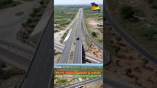 Nh744 Thirumangalam To Kollam Thirumangalam Aerial View