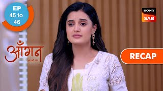 Aangan Aapno Kaa | Ep 45 & Ep 46 | RECAP | आँगन - अपनों का