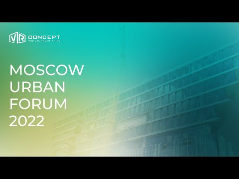Moscow Urban Forum