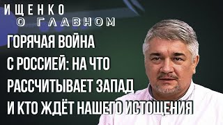 картинка: Ростислав Ищенко. Почему во Франции часто меняется правительство 08.10.2025