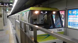 大阪メトロ長堀鶴見緑地線　今福鶴見駅2番ホームから70系が発車