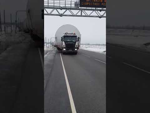 Перевозка негабаритных грузов - Кант