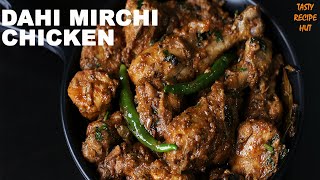 Dahi Mirchi Chicken ! Chicken With Curd & Pepper By Tasty Recipe Hut