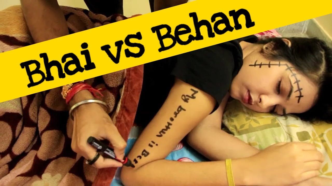 Behan Bhai Ki Yaari Bhen Vs Bhai Brother Sister Funny Video Youtube 