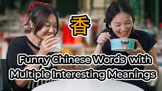 Funny Chinese Words & Phrases with Interesting Meanings We Often Use in Daily Life