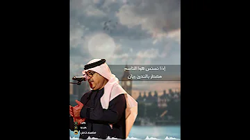 مثحد حمد اذا نسنس 